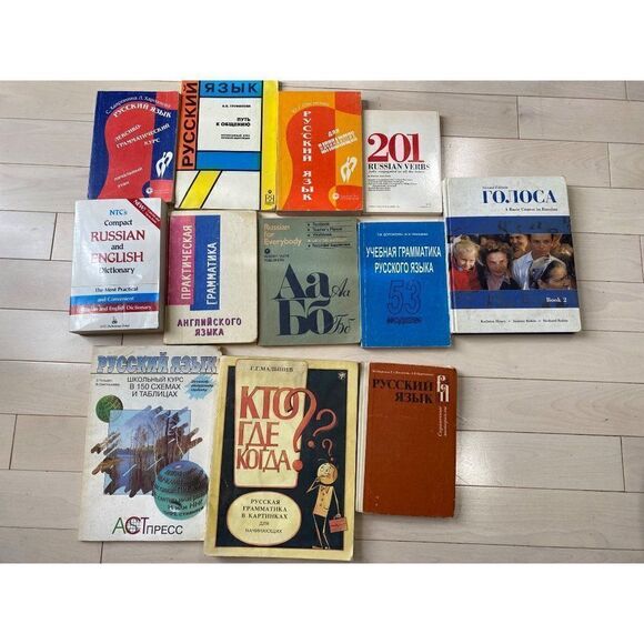 Vintage Lot Textbooks to Study Russian - Picture 1 of 1